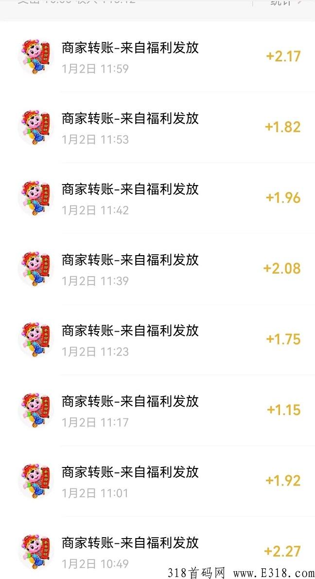 成语小游戏，纯看广告赚米，新项目首码