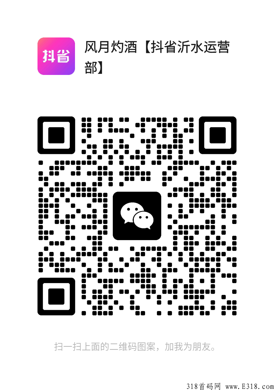 多实惠，首码项目，拉新一人给奖励