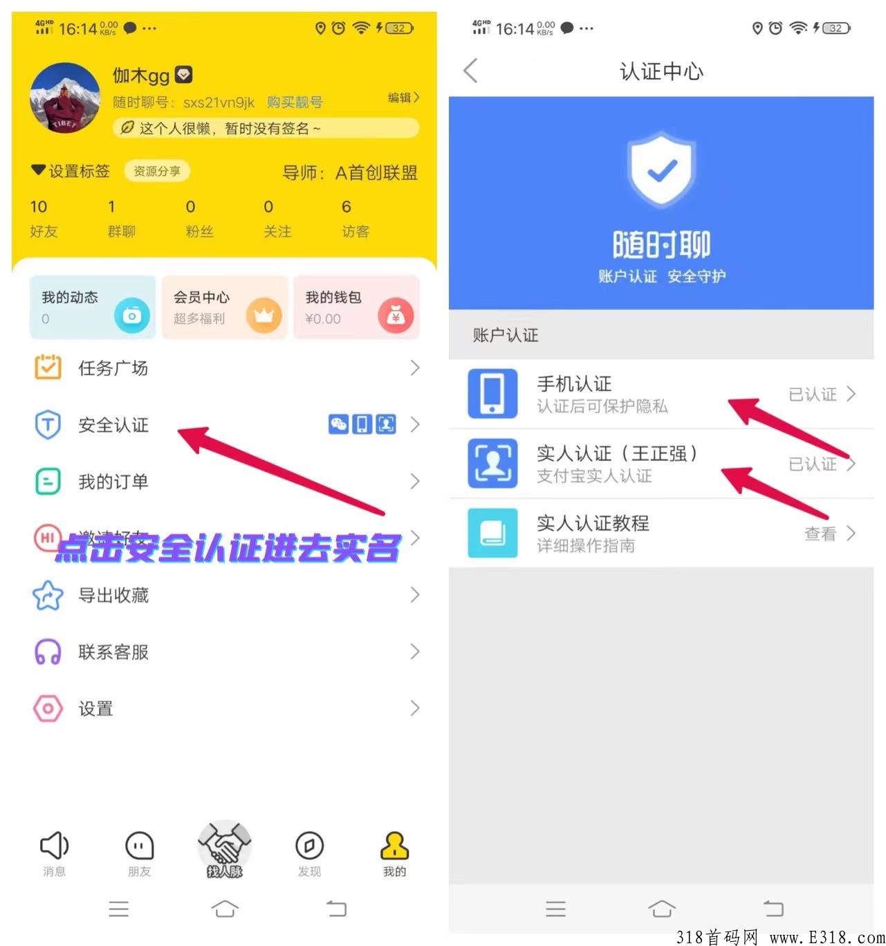 【随时聊】金币世界，奖券模式上线两天管道收益高，全新模式以及玩法，抓紧时间上车