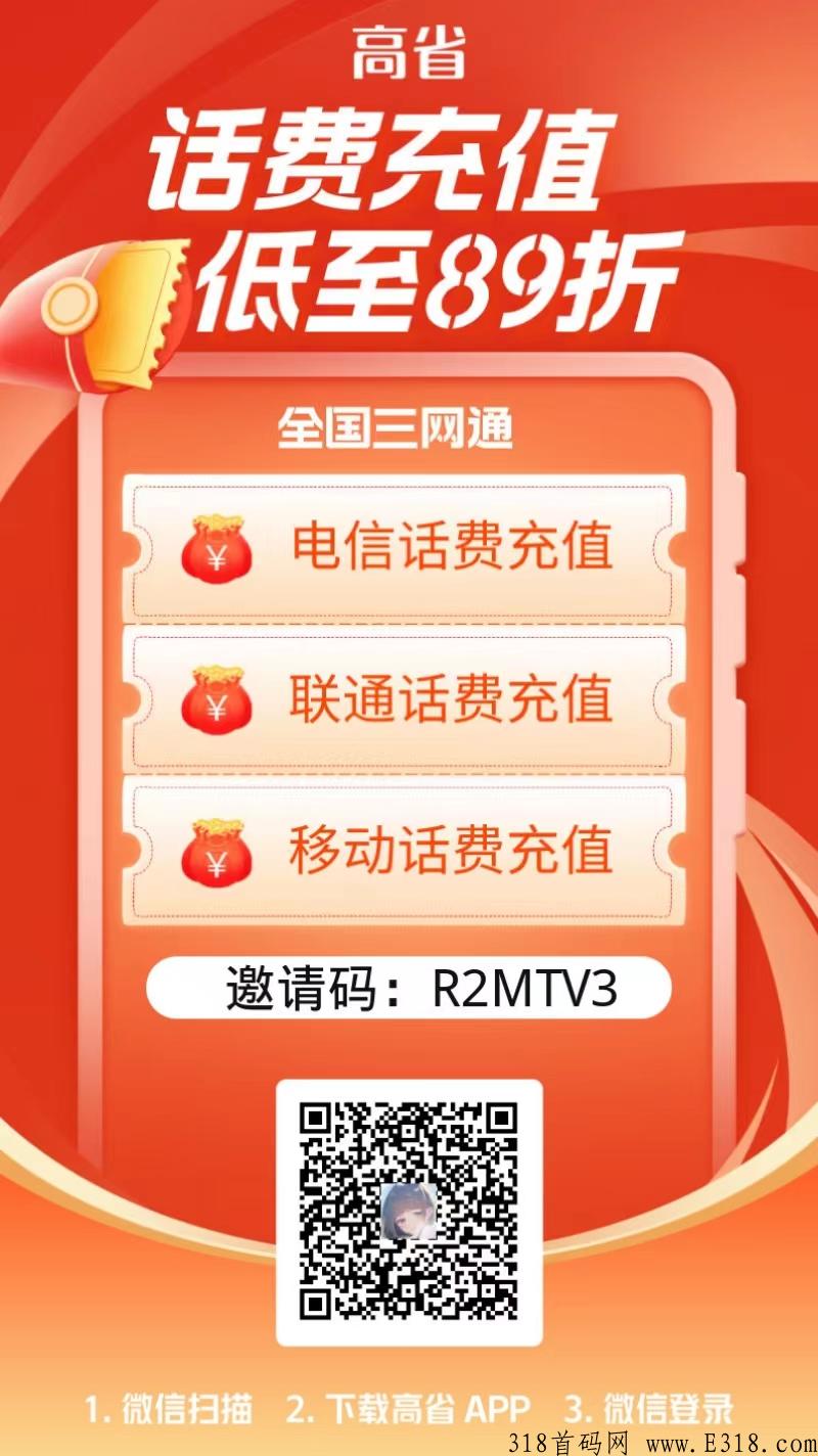 高省，商家内部优惠券+本地商家优惠券