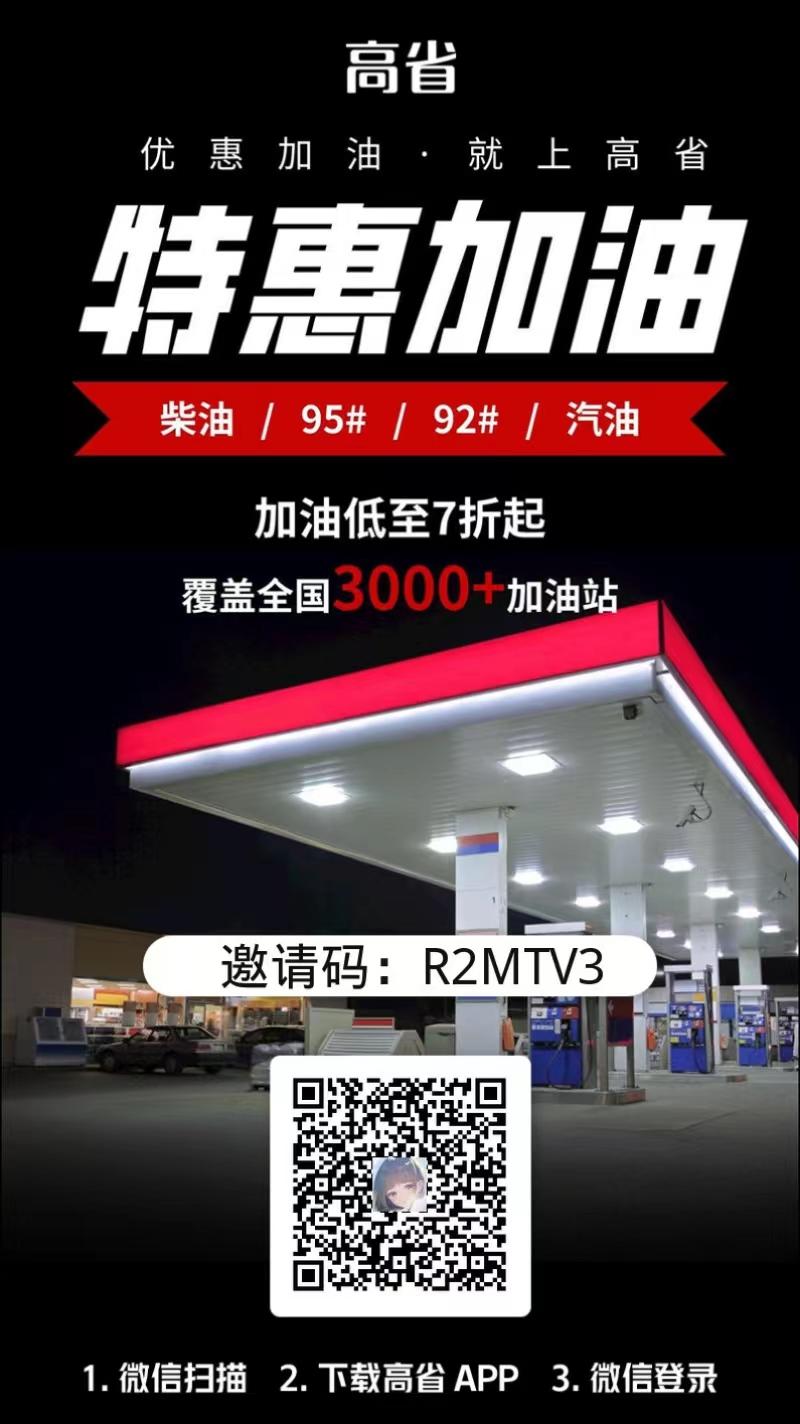 高省，商家内部优惠券+本地商家优惠券