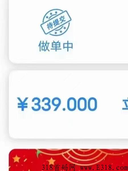 牛赚两分钟撸奖励，手机号越多撸的越多，三代收益亲测提现秒到账