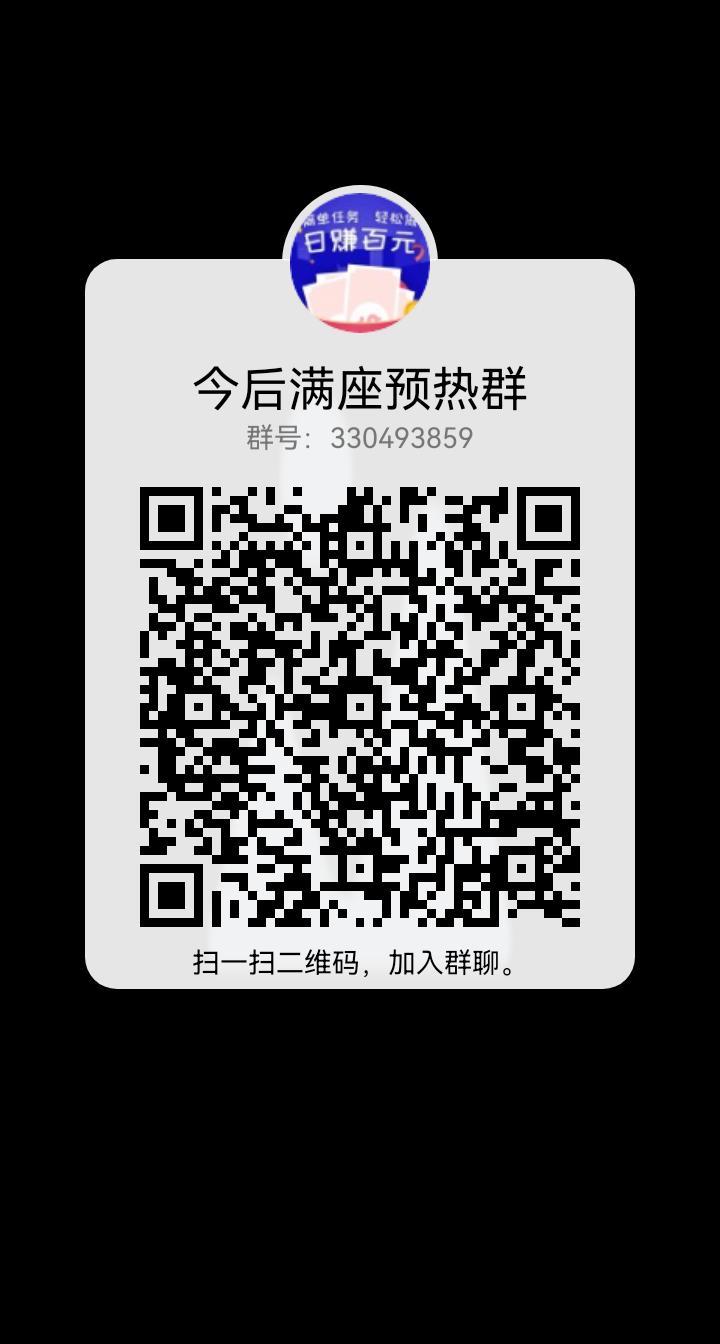 牛赚两分钟撸奖励，手机号越多撸的越多，三代收益亲测提现秒到账