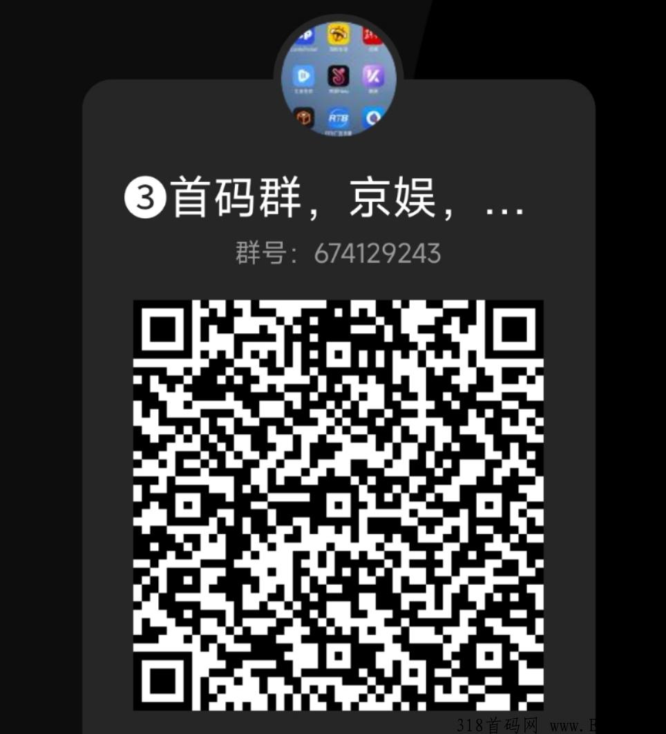 今后满座app正式上线，卷轴项目，天使轮融机构