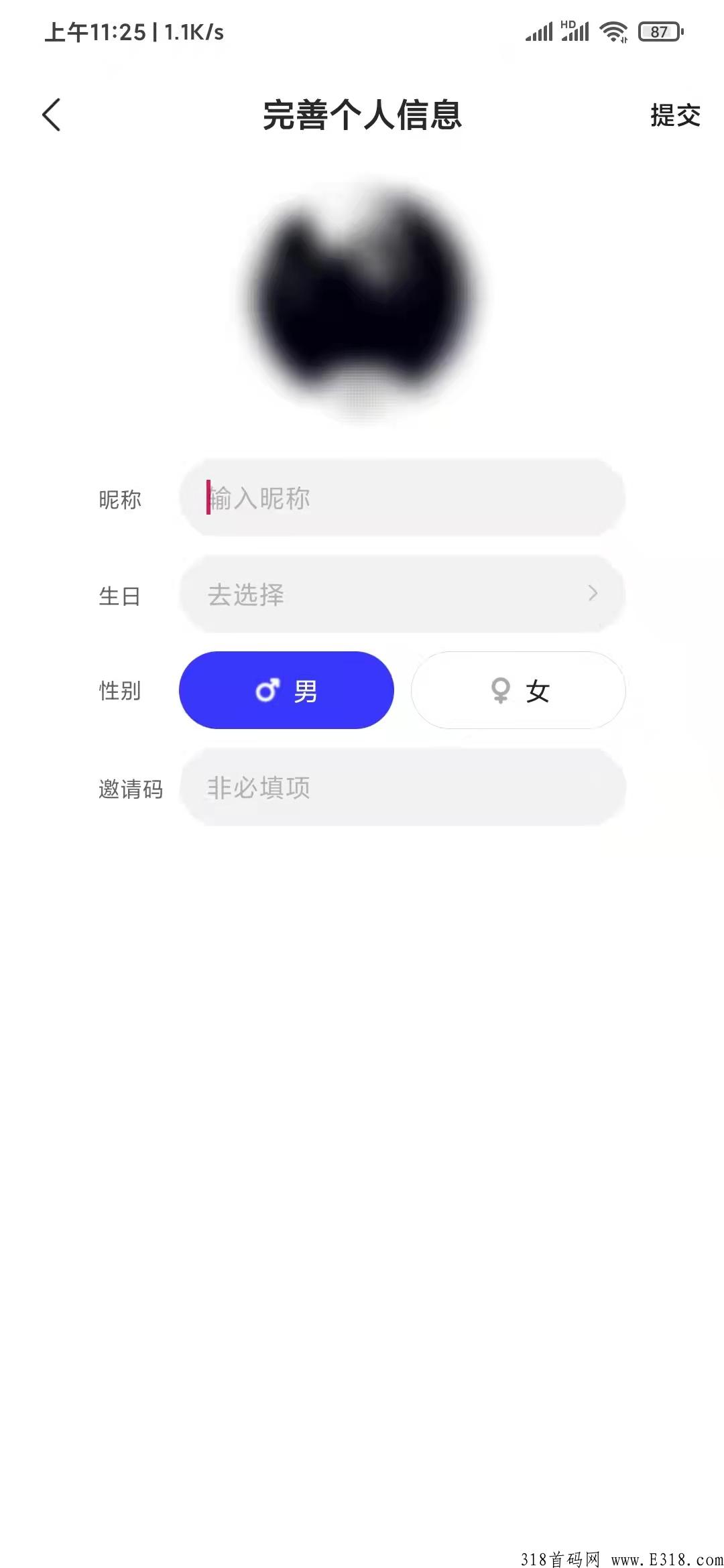 觅见邀请码填什么，教你正确填写邀请码