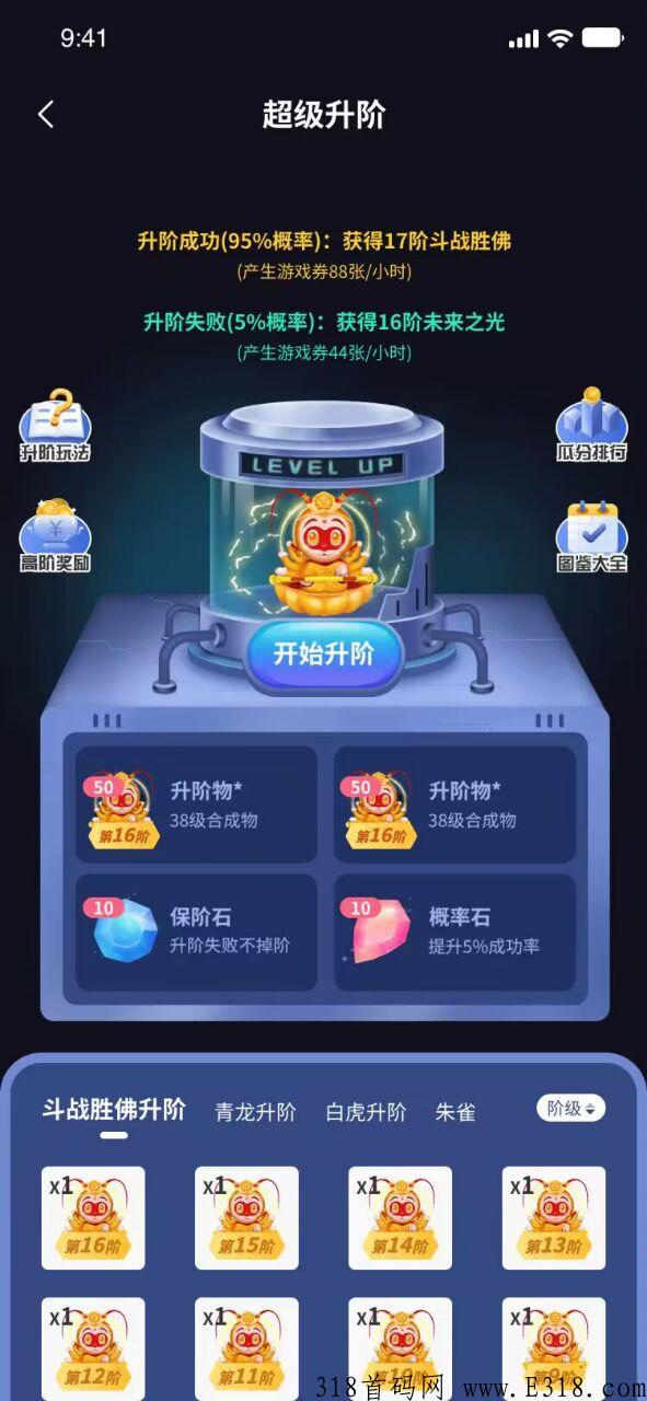 金币世界，随时聊，奖券游戏，金币应用很多，推广上渠道，无代贡献