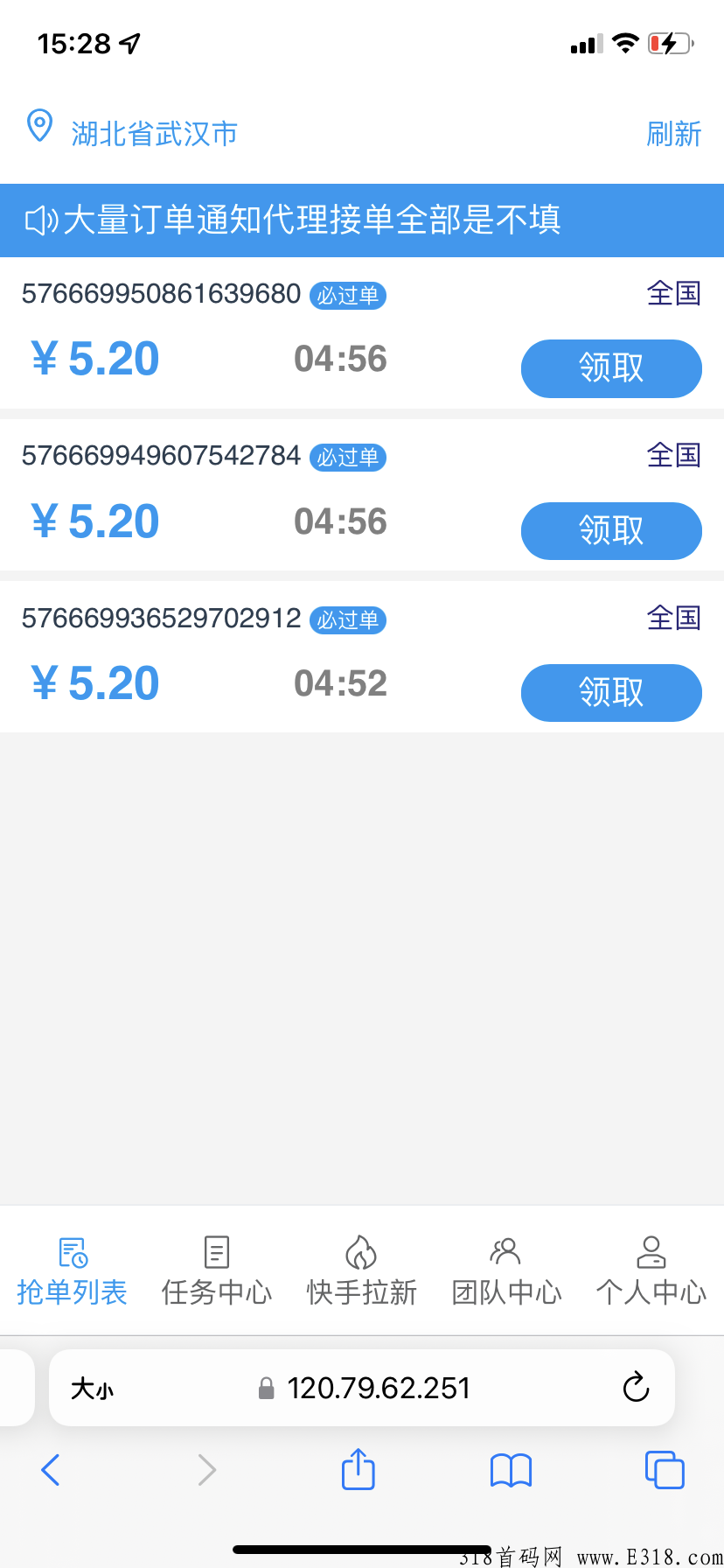 南瓜平台首发，只用实力与信用来说话