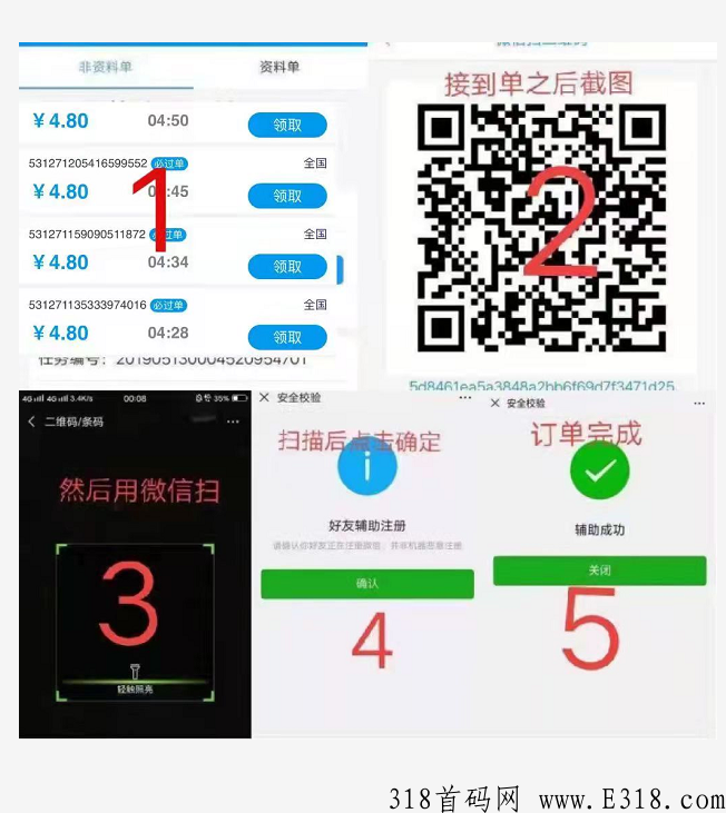 南瓜平台首发，只用实力与信用来说话