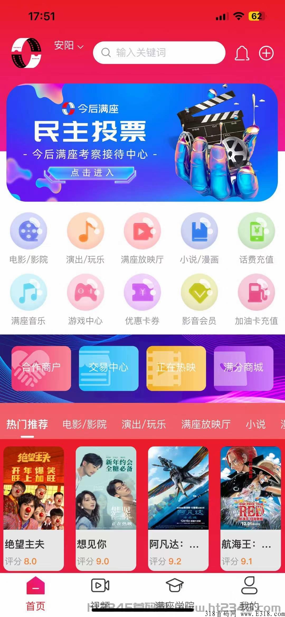 今后满座，2023年即将重磅推出，开盘一个价高