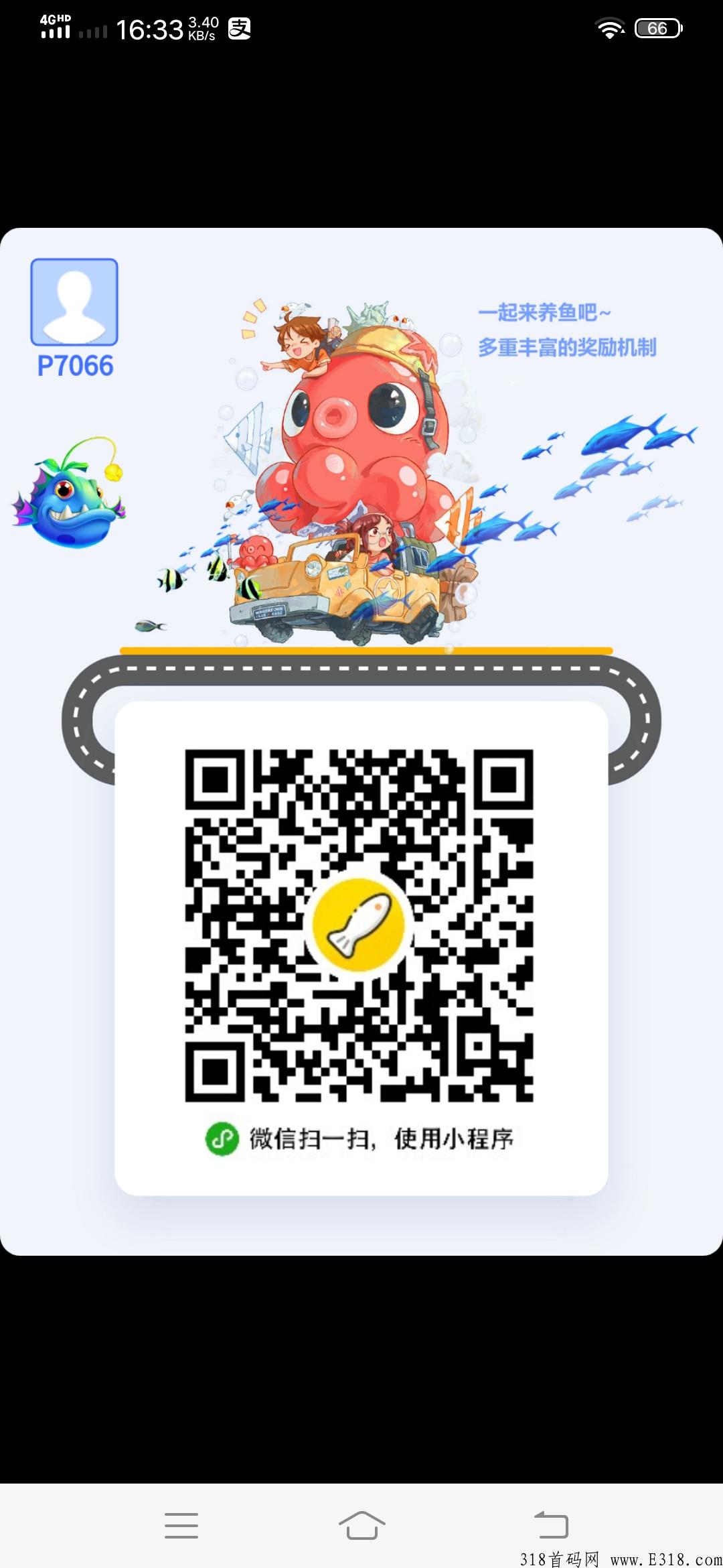 阳光渔场，鱼池24小时产卵，可抽扭蛋魔盒