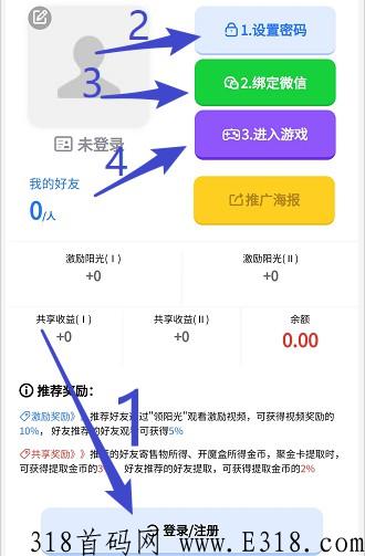 阳光渔场，鱼池24小时产卵，可抽扭蛋魔盒