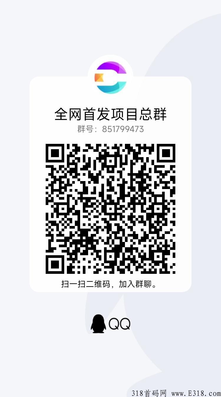 首码【流量王】全网首创，广告流量信息平台，无限极差佣金制度，活跃分h+阅读赚钱+每日抽奖+拉新奖励+升级奖励