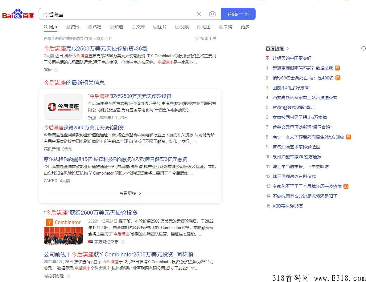 2023年王炸项目《今后满座》，最强卷轴模式，将于本月正式启动！！