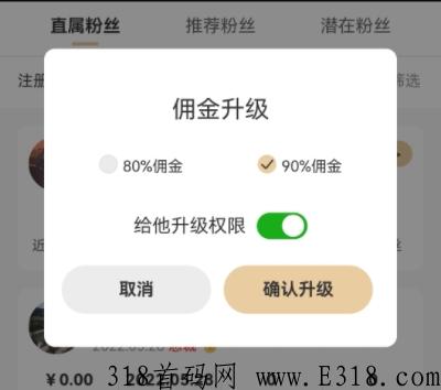 果冻宝盒app，d音返利app叫什么名字？返利app哪个最高？