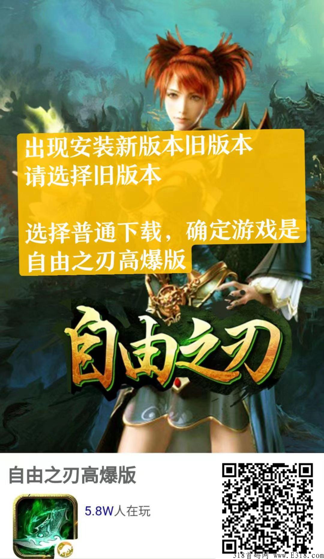 打金传奇，官方回收真实靠谱