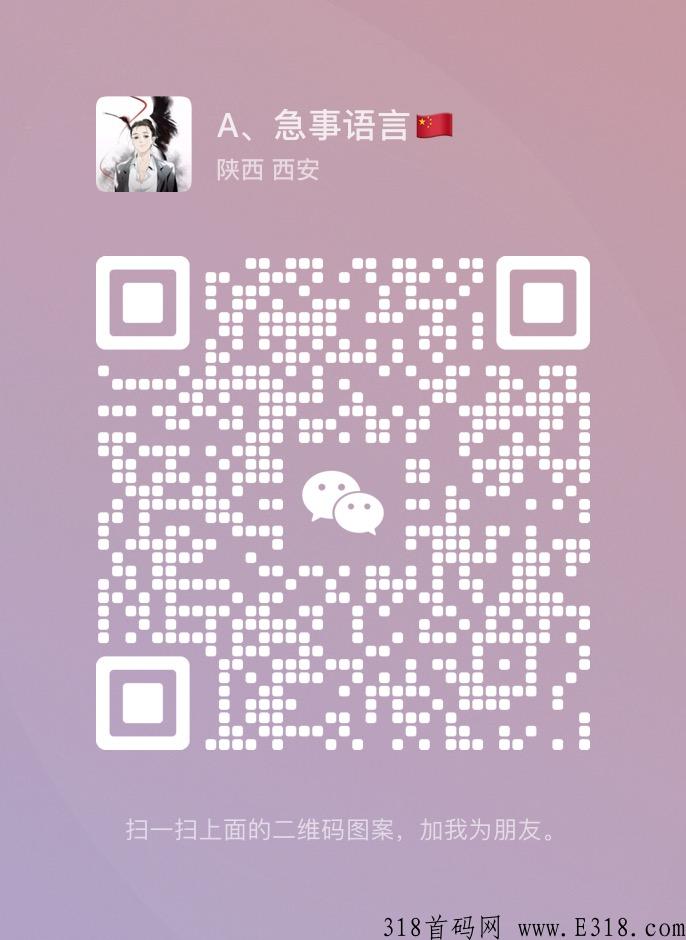 打金传奇，官方回收真实靠谱