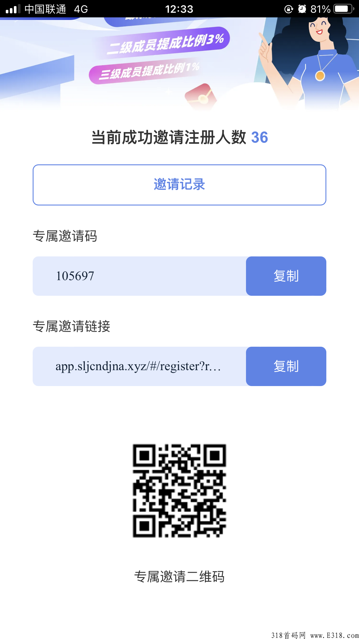 海南2025盛大起航