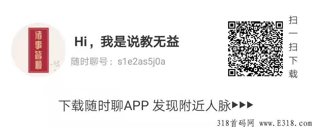 随时聊app【金币世界】奖劵世界模式，创新多玩法老少皆宜！一款人脉+游戏多玩法等