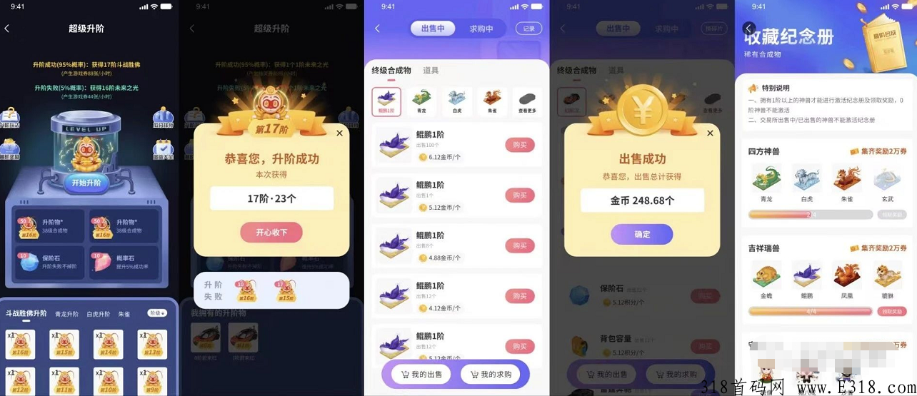 随时聊app【金币世界】奖劵世界模式，创新多玩法老少皆宜！一款人脉+游戏多玩法等