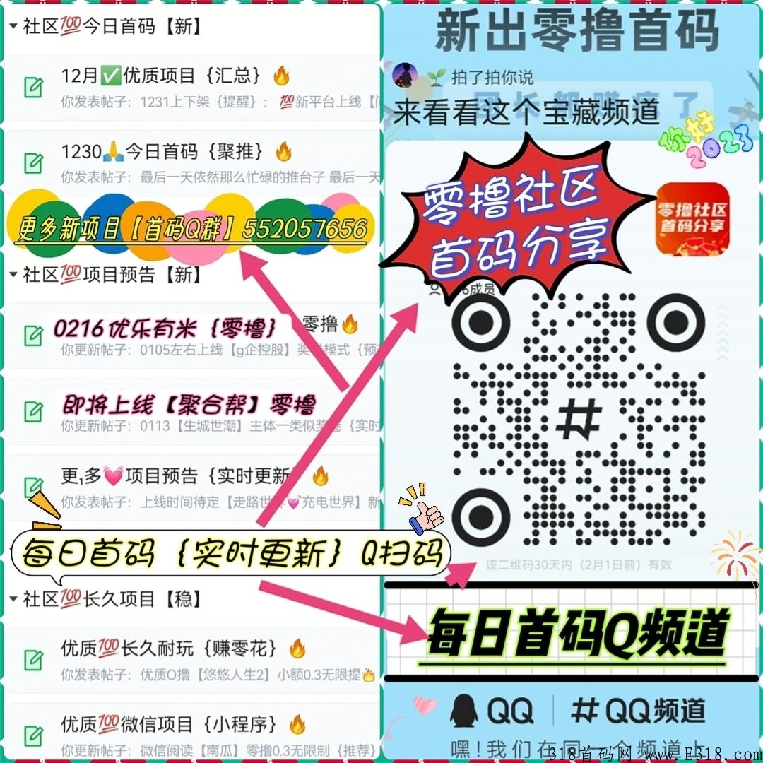 超市合伙人，刚出一秒，大家都喜欢的小游戏3D画面