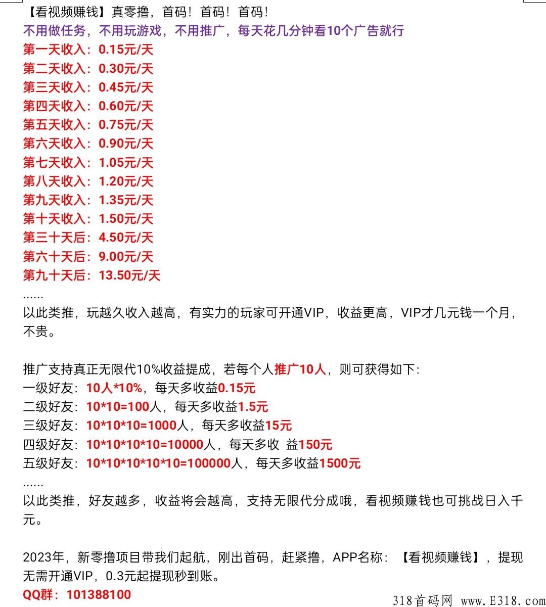 看视频赚钱,金豆淘购