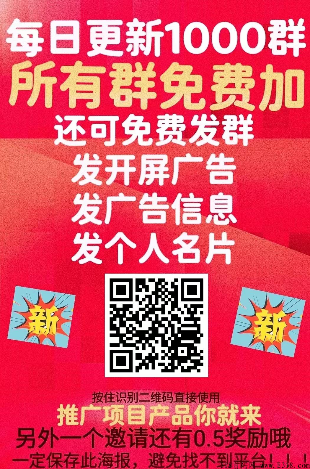 项目推广必备小程序