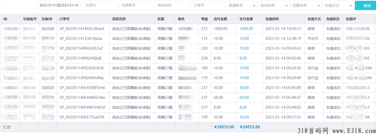传奇手游搬砖招聘游戏代理，月入过万不是梦，很容易做到
