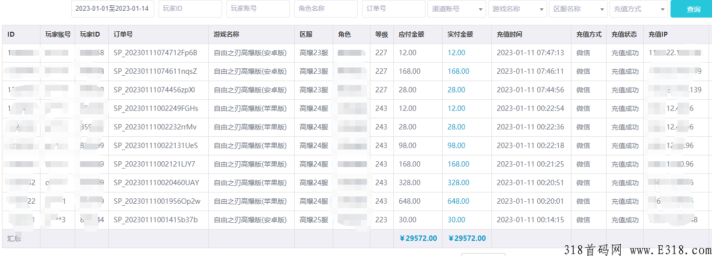 传奇手游搬砖招聘游戏代理，月入过万不是梦，很容易做到