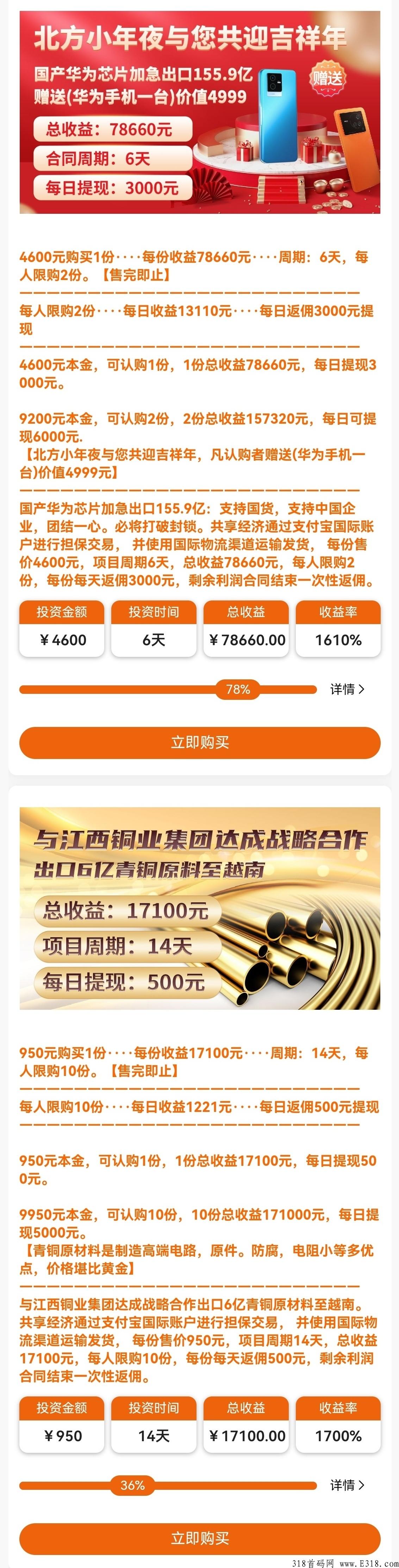 全球速卖通已经稳定1个月暴力项目