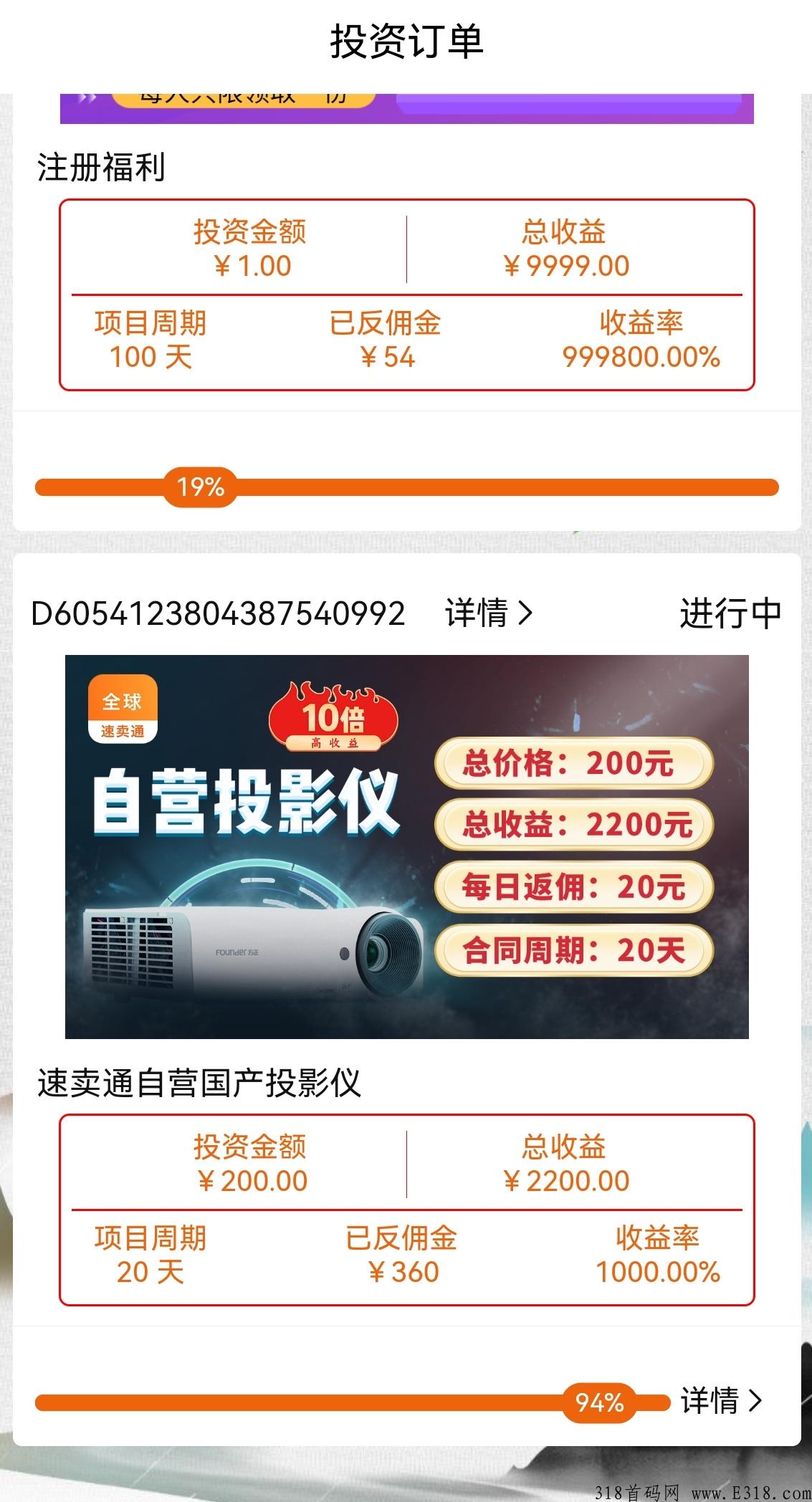 全球速卖通已经稳定1个月暴力项目