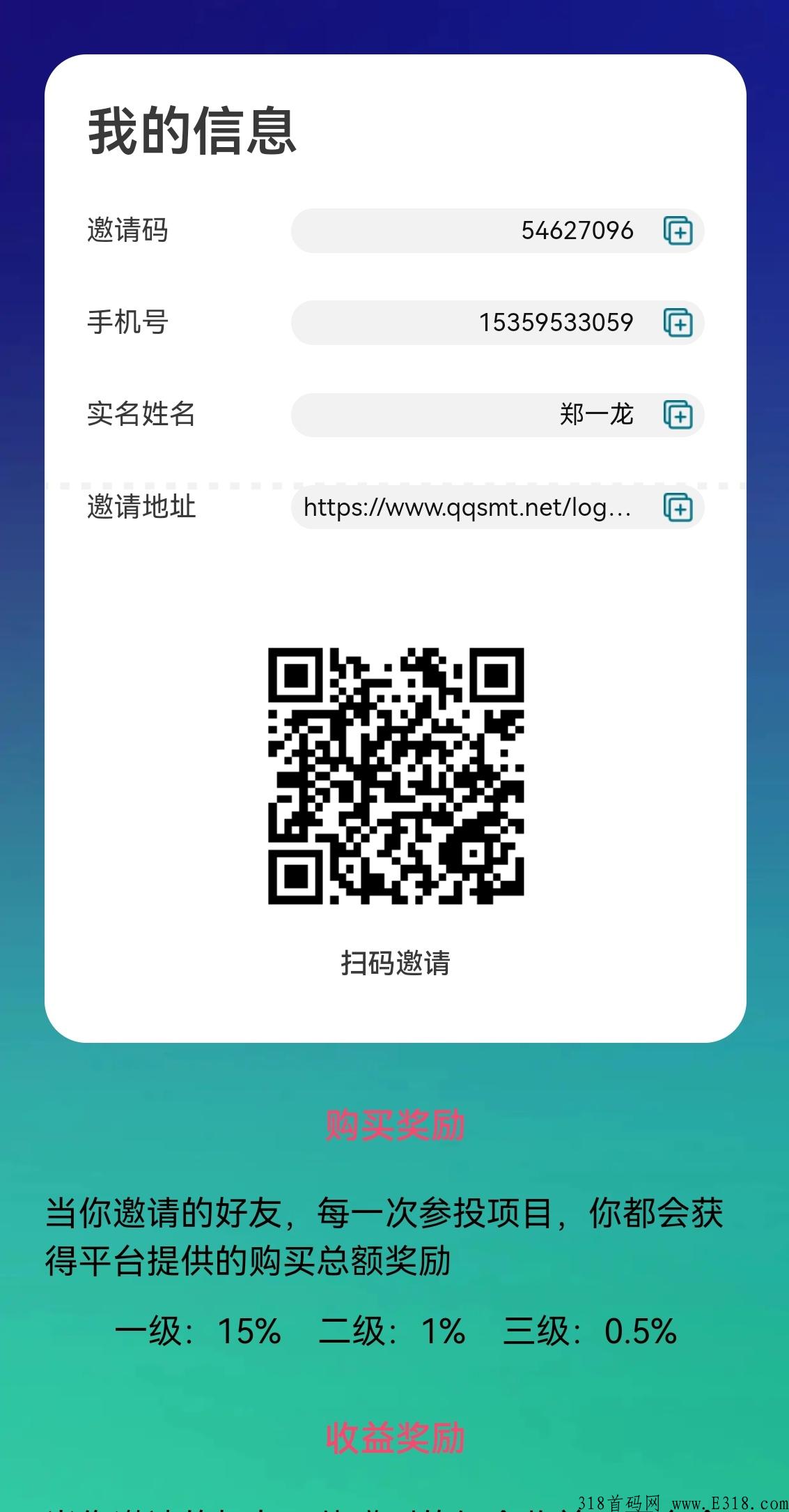 全球速卖通已经稳定1个月暴力项目