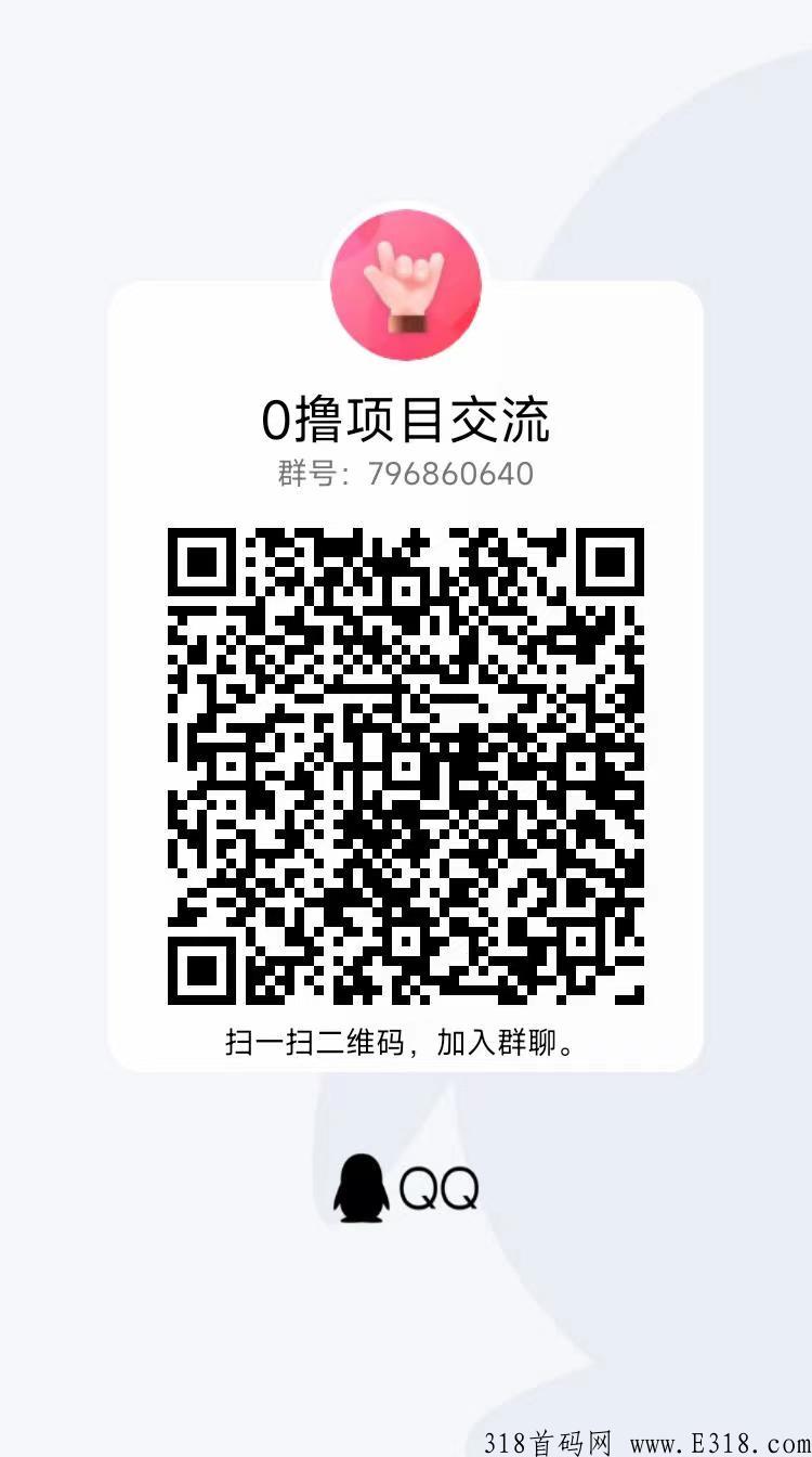 最新0撸项目，每日签到白嫖10元，首码速度上车