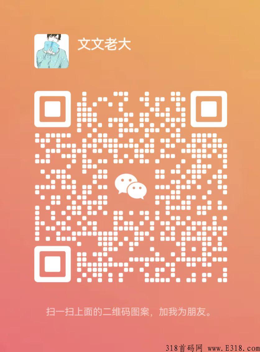 抖音涨粉代投dou+