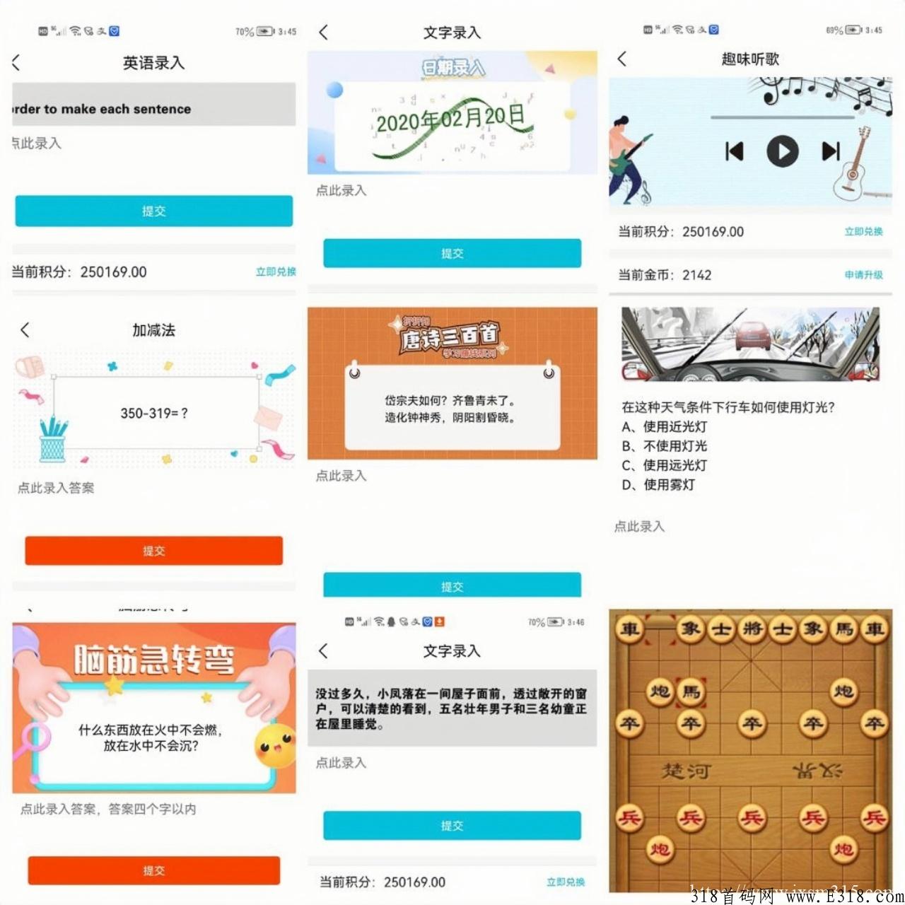 【诚招打字录入员】打字赚米，全程免费入职！