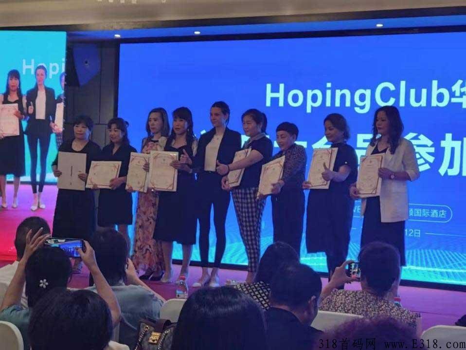 开年实力大盘，华英会nftWEB3.0领域杨帆起航