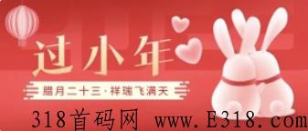 年底逆袭机会，免费领h包封面，诚邀代理，你把握得住？