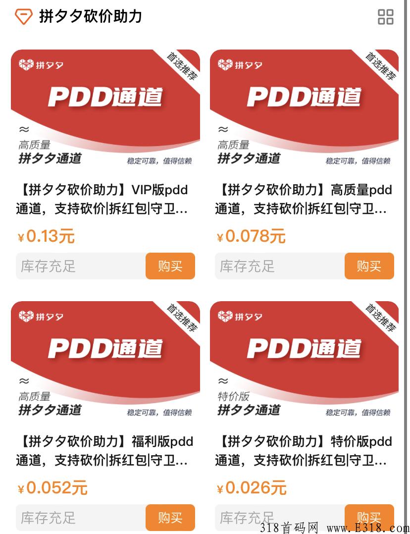 年底逆袭机会，免费领h包封面，诚邀代理，你把握得住？