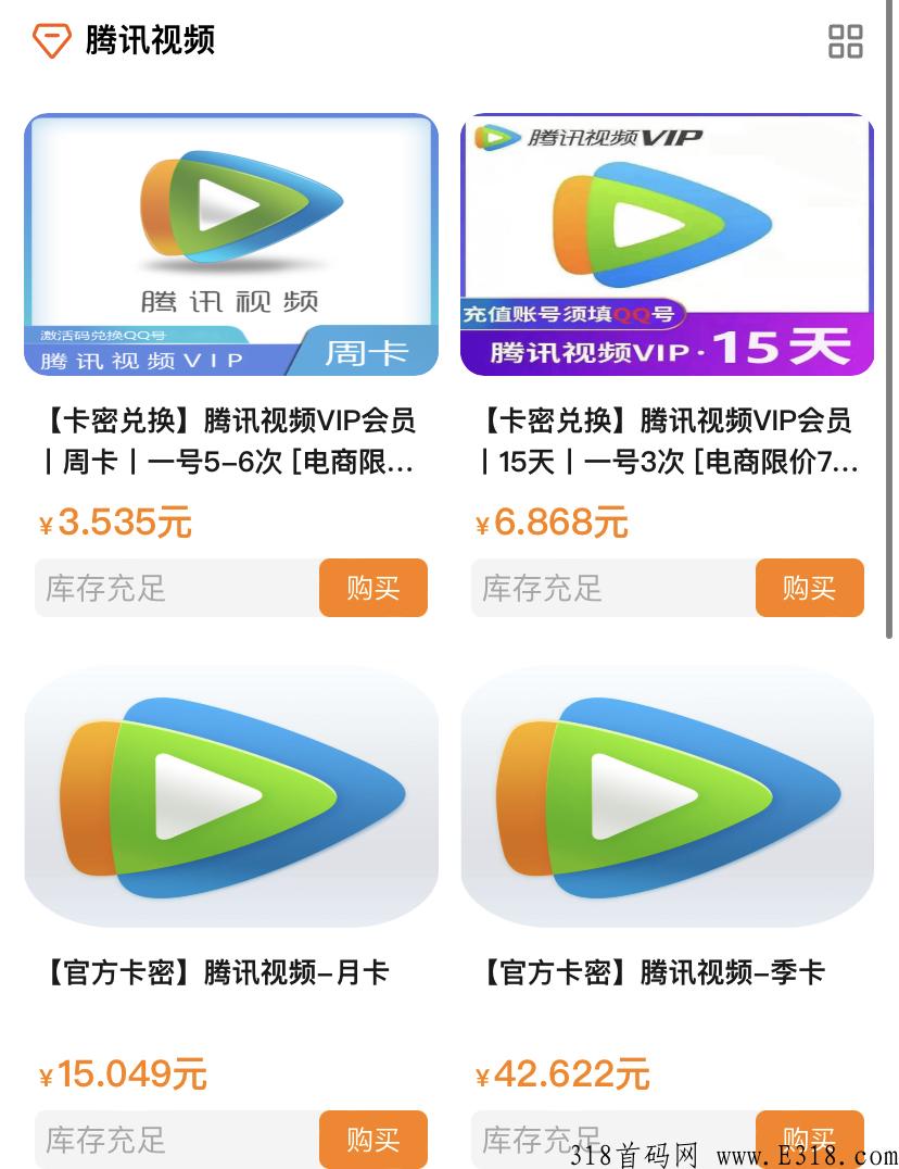 年底逆袭机会，免费领h包封面，诚邀代理，你把握得住？