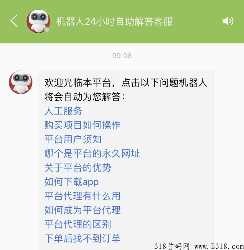 年底逆袭机会，免费领h包封面，诚邀代理，你把握得住？
