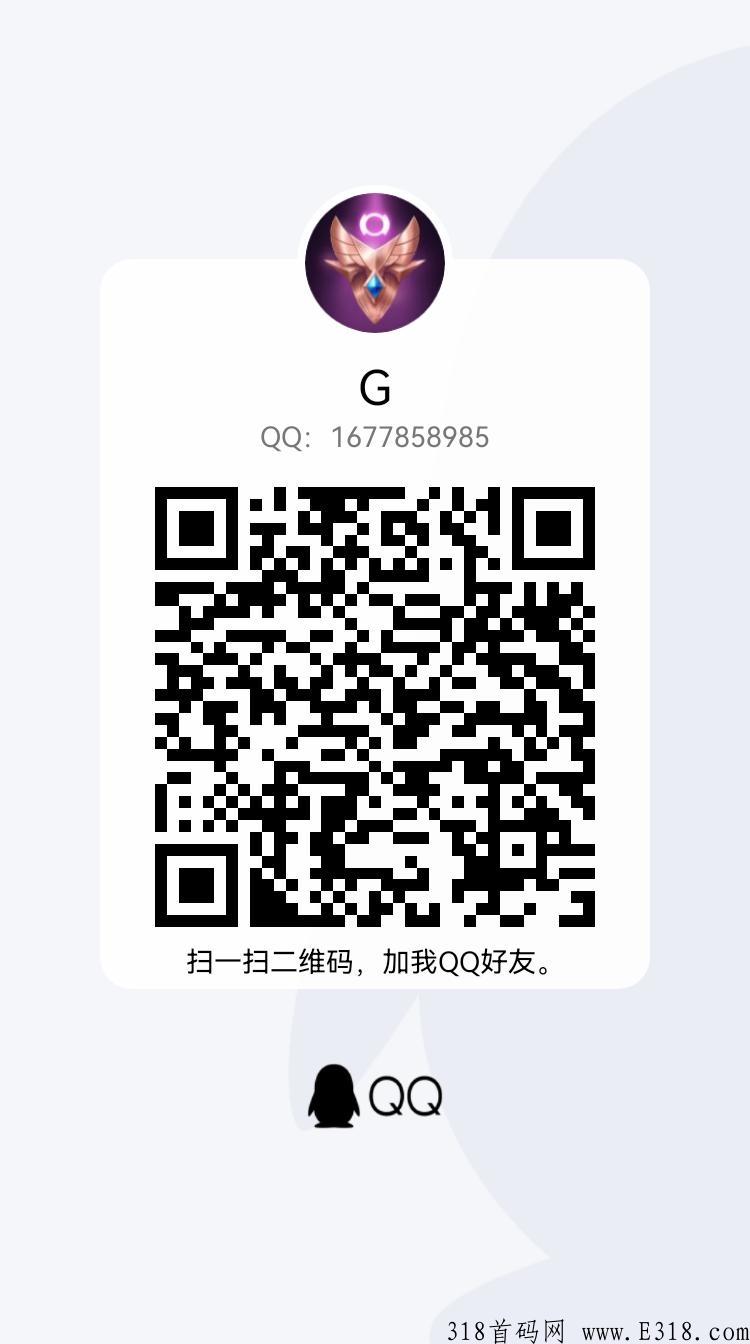 金币世界，首码项目，官方邀请码