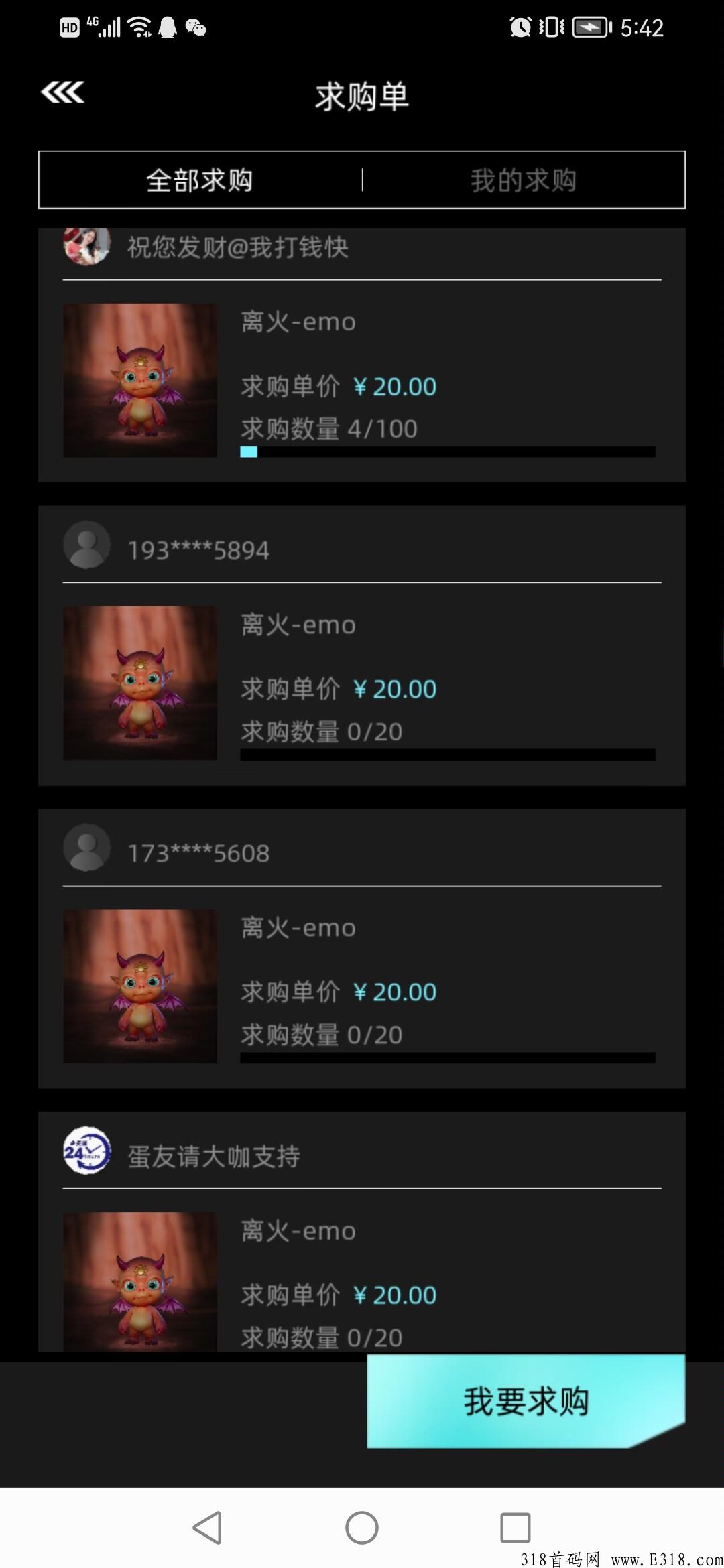 首码非梵艺术，免费注册无投Z，2023爆款