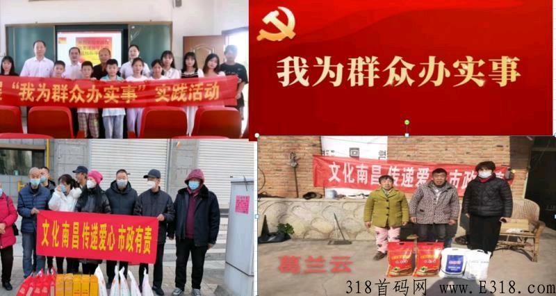 为什么越来越多人加入文化南昌？长期项目值得考察拥有！