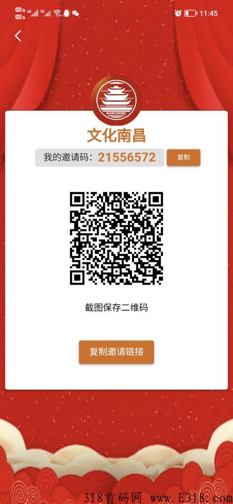 为什么越来越多人加入文化南昌？长期项目值得考察拥有！