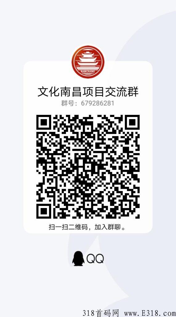 为什么越来越多人加入文化南昌？长期项目值得考察拥有！
