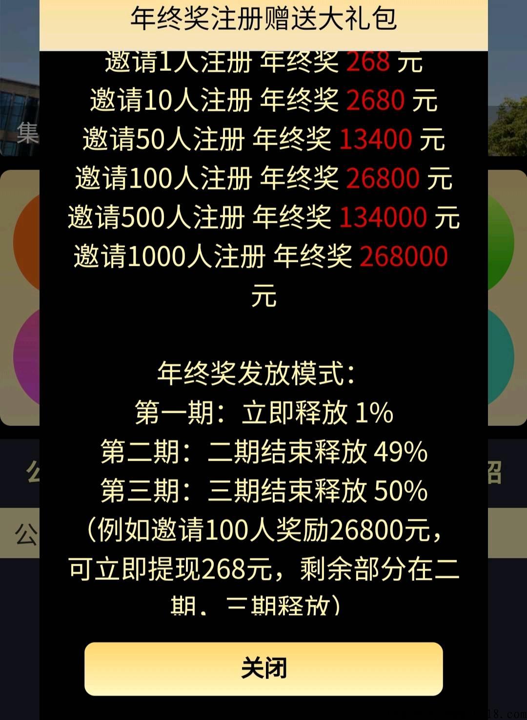 海南2025签到一天领取10积分，累计签到 7 天可领取奖励