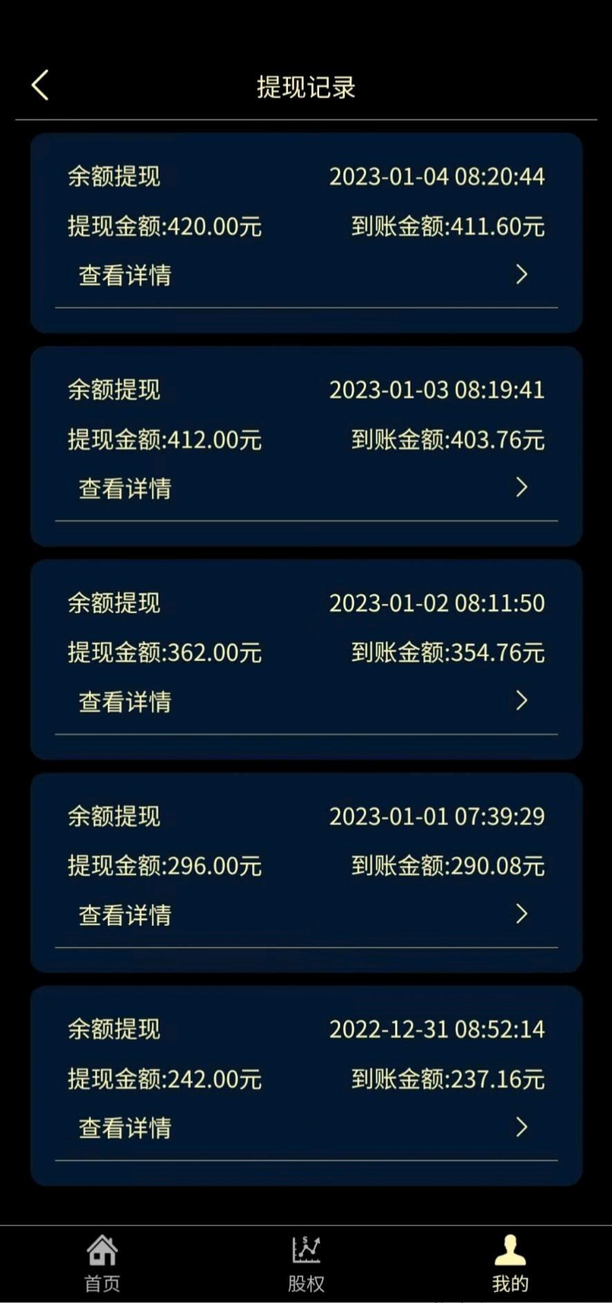海南2025签到一天领取10积分，累计签到 7 天可领取奖励