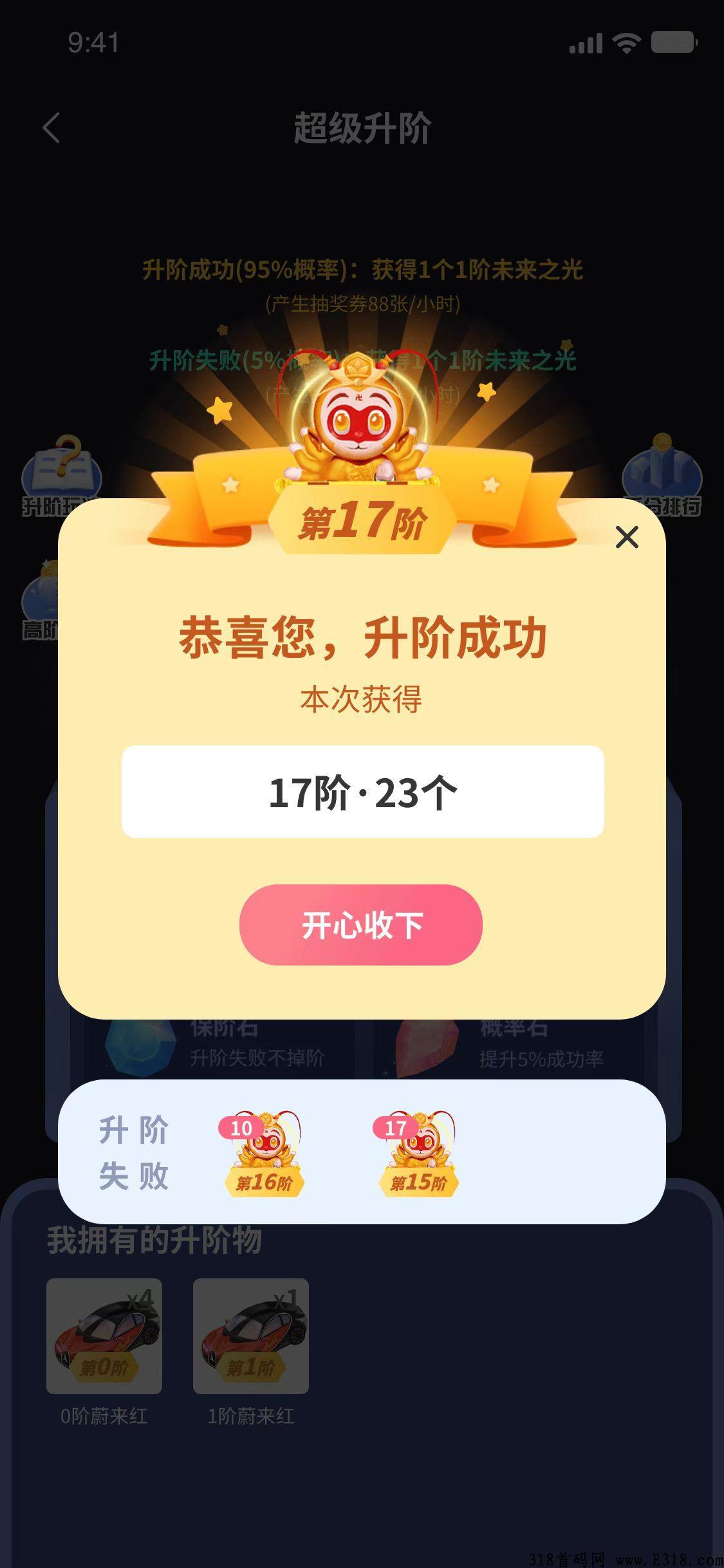 金币世界，G企控股奖券模式