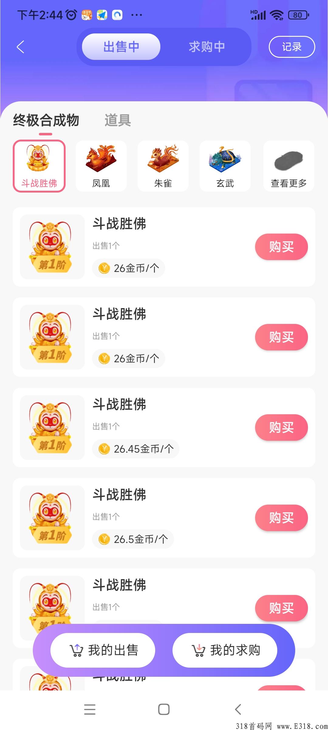 金币世界，G企控股奖券模式
