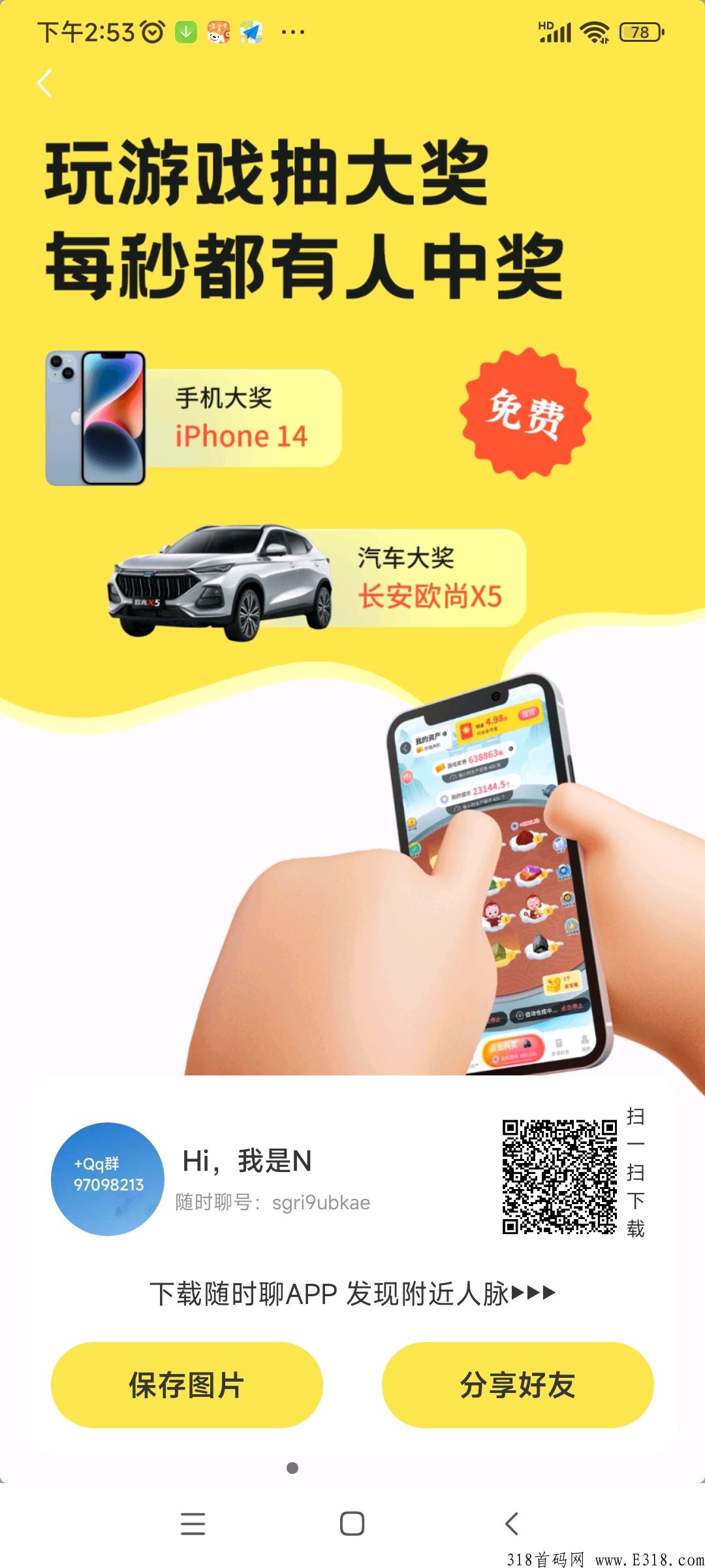 金币世界，G企控股奖券模式