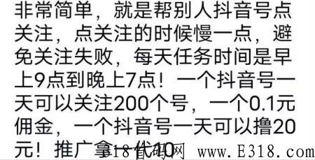 抖音操作.jpg